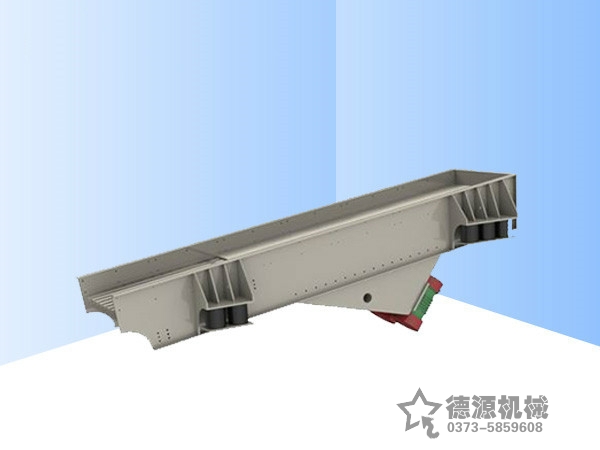 防爆震動給料機(jī)